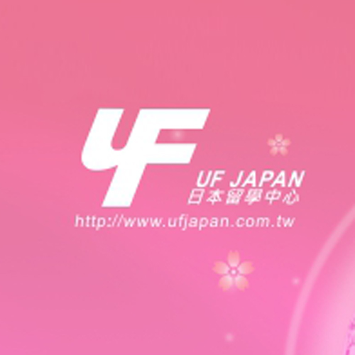 UF JAPAN-亞馬遜河廣告設計工作室-網頁設計